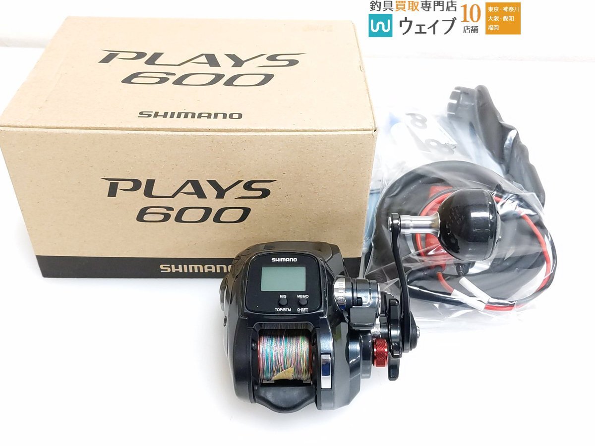 Yahoo!オークション -「シマノ プレイズ600」の落札相場・落札価格 Yahoo!オークション -「シマノ プレイズ600」の落札相場・落札価格