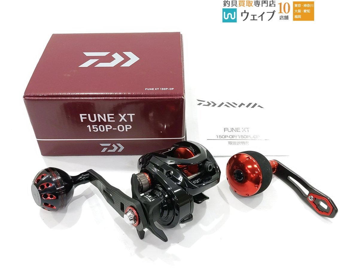 Yahoo!オークション -「ダイワ フネ xt」の落札相場・落札価格 Yahoo!オークション -「ダイワ フネ xt」の落札相場・落札価格
