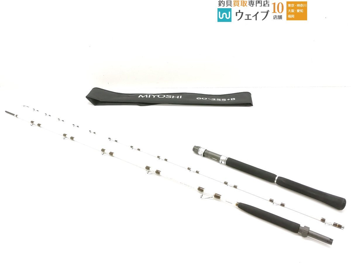 Yahoo!オークション -「bjsミヨシ」(海水) (ロッド)の落札相場 Yahoo!オークション -「bjsミヨシ」(海水) (ロッド)の落札相場