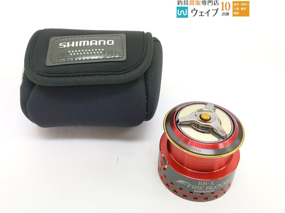 Yahoo!オークション -「bb-x スプール ファイアブラッド