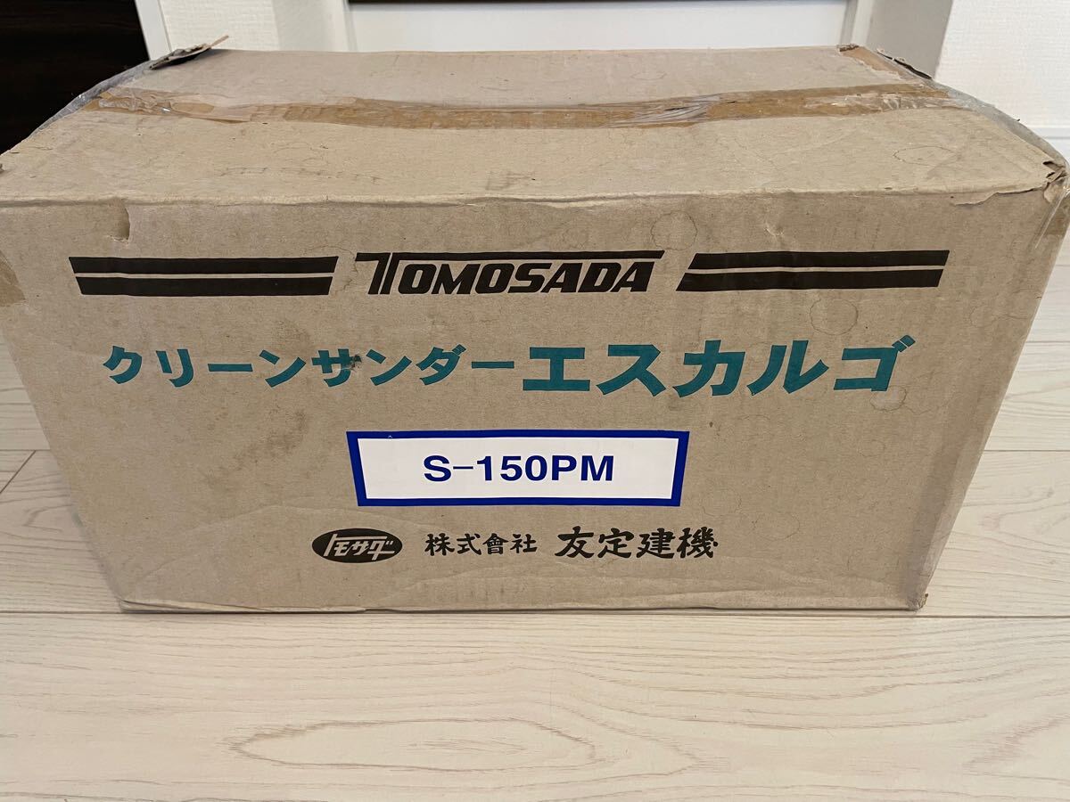 Yahoo!オークション -「友定建機」(電動工具) (工具、DIY用品)の Yahoo!オークション -「友定建機」(電動工具) (工具、DIY用品)の