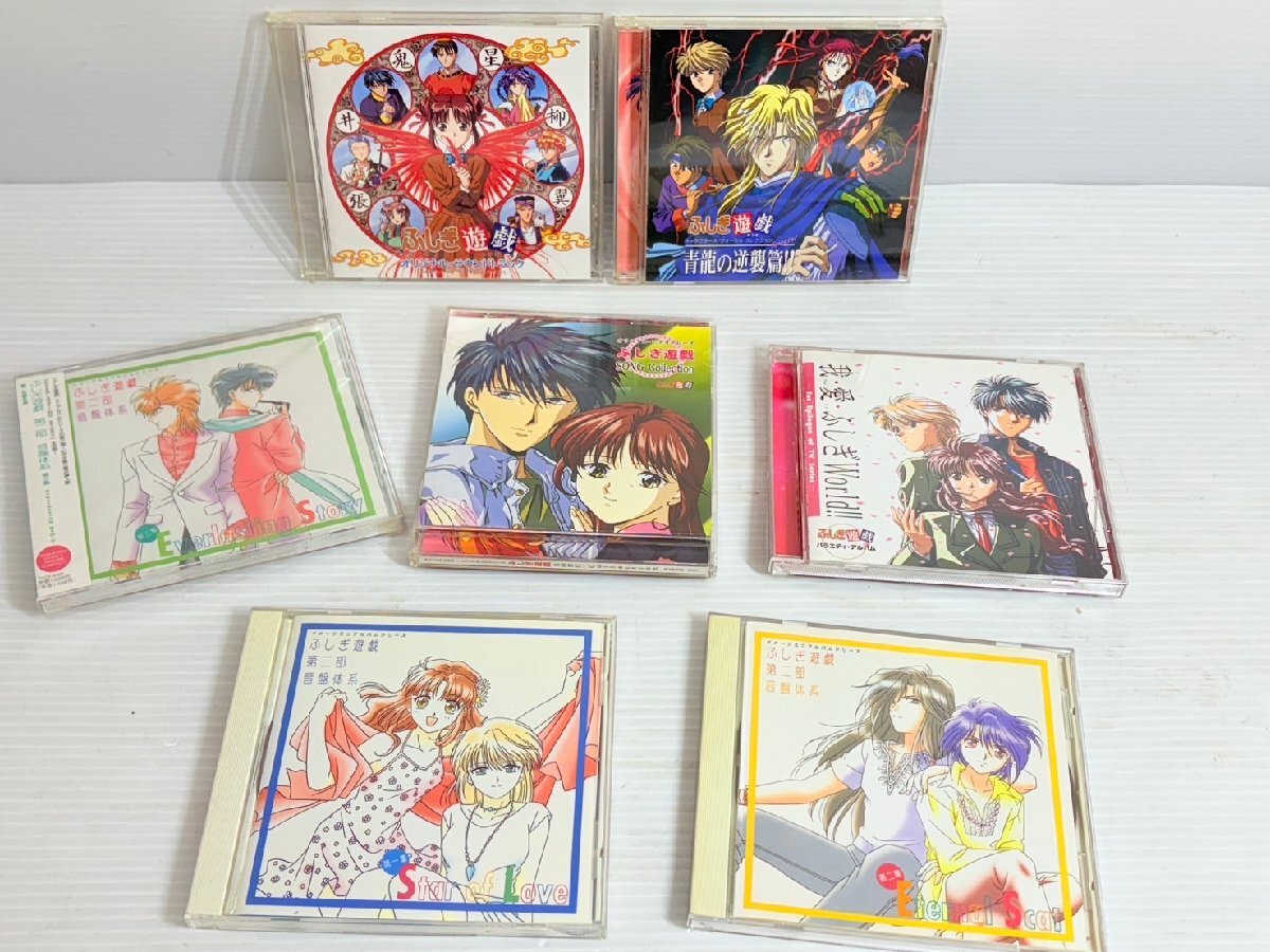 【激安セール】 Yahoo!オークション -「(ふしぎ遊戯)」(CD) の落札相場・落札価格 アニメ