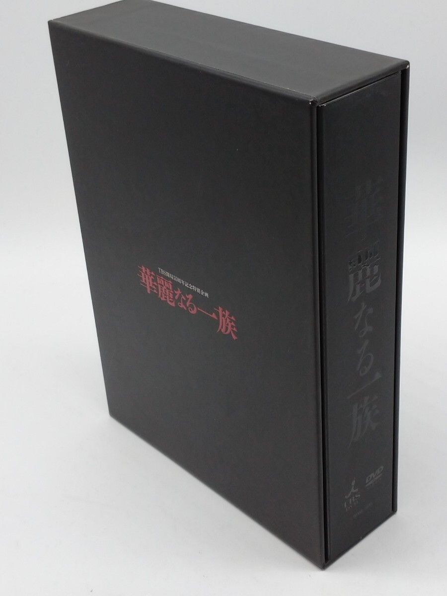 Yahoo!オークション -「華麗なる一族 dvd」の落札相場・落札価格 Yahoo!オークション -「華麗なる一族 dvd」の落札相場・落札価格
