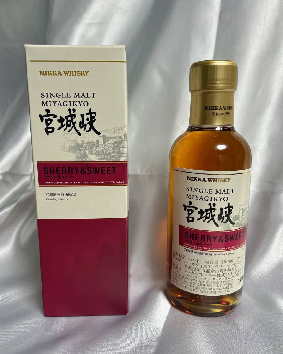 宮城峡シェリー&スイート 宮城峡 sherry & sweet
