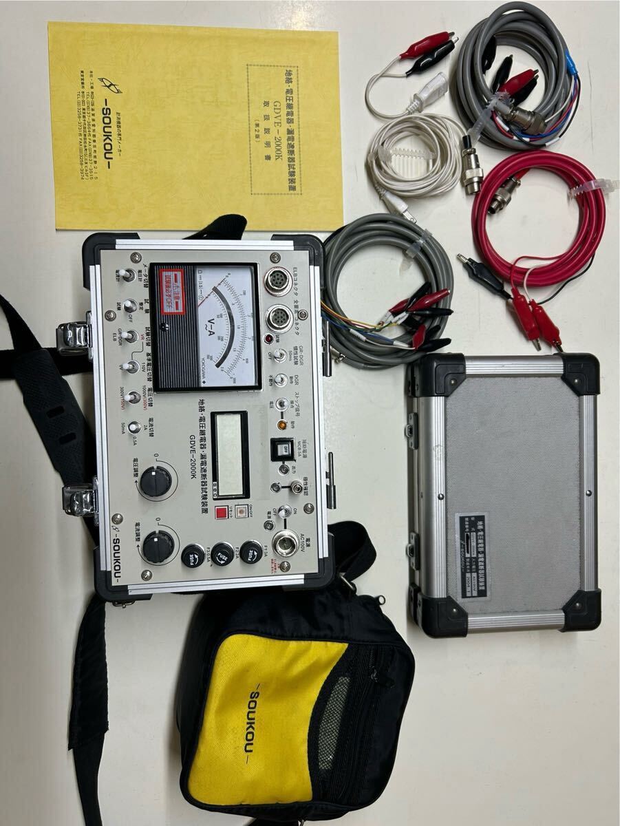 Yahoo!オークション -「継電器試験装置」の落札相場・落札価格 Yahoo!オークション -「継電器試験装置」の落札相場・落札価格