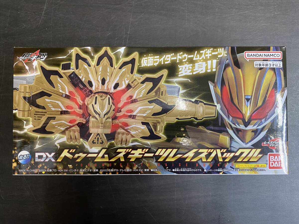 Yahoo!オークション -「DXドゥームズギーツレイズバックル」の