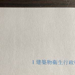 ビル管理士 講習会 まとめ 建築物環境衛生管理技術者 送料無料