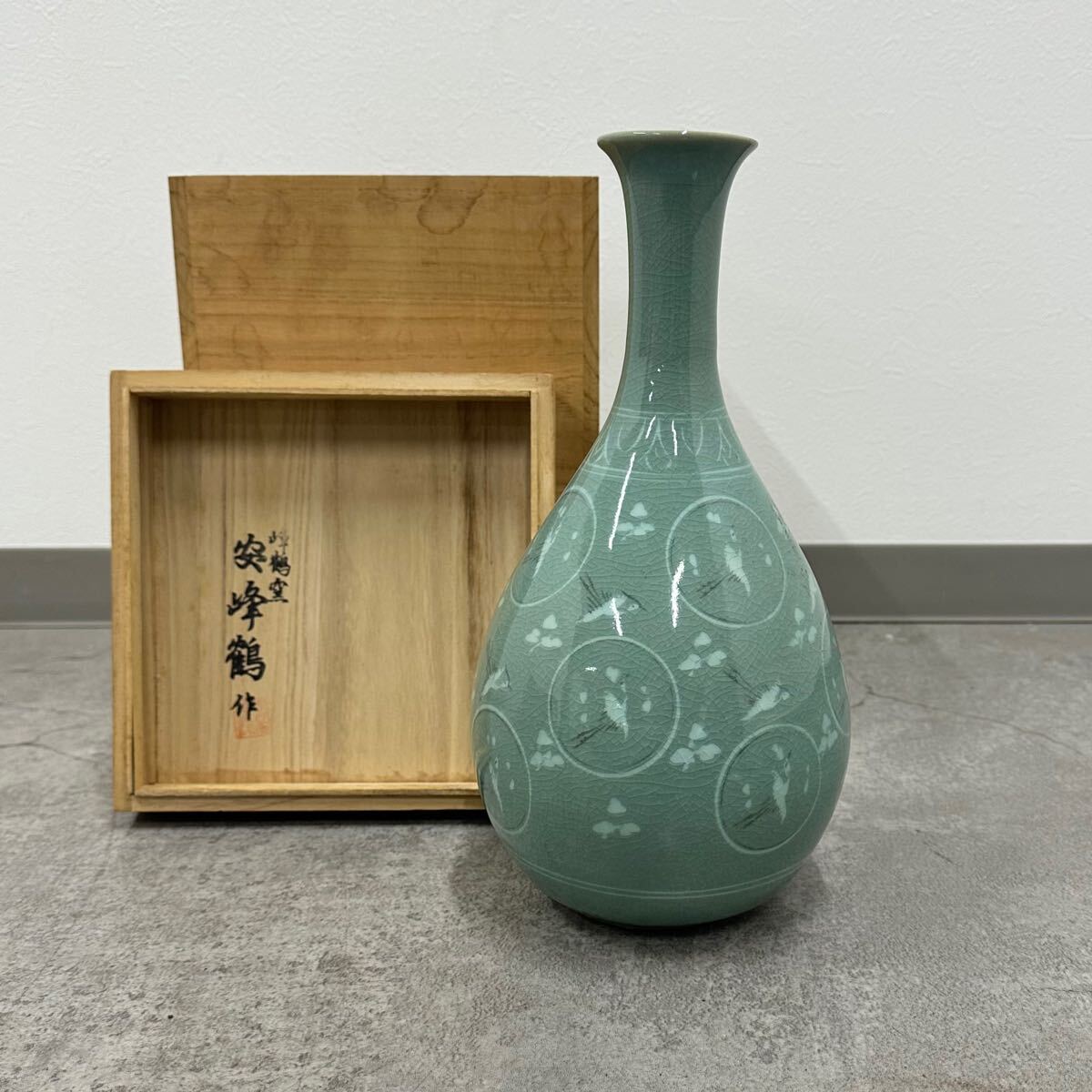 2025年最新】Yahoo!オークション -青磁 飾り壺の中古品・新品 2025年最新】Yahoo!オークション -青磁 飾り壺の中古品・新品