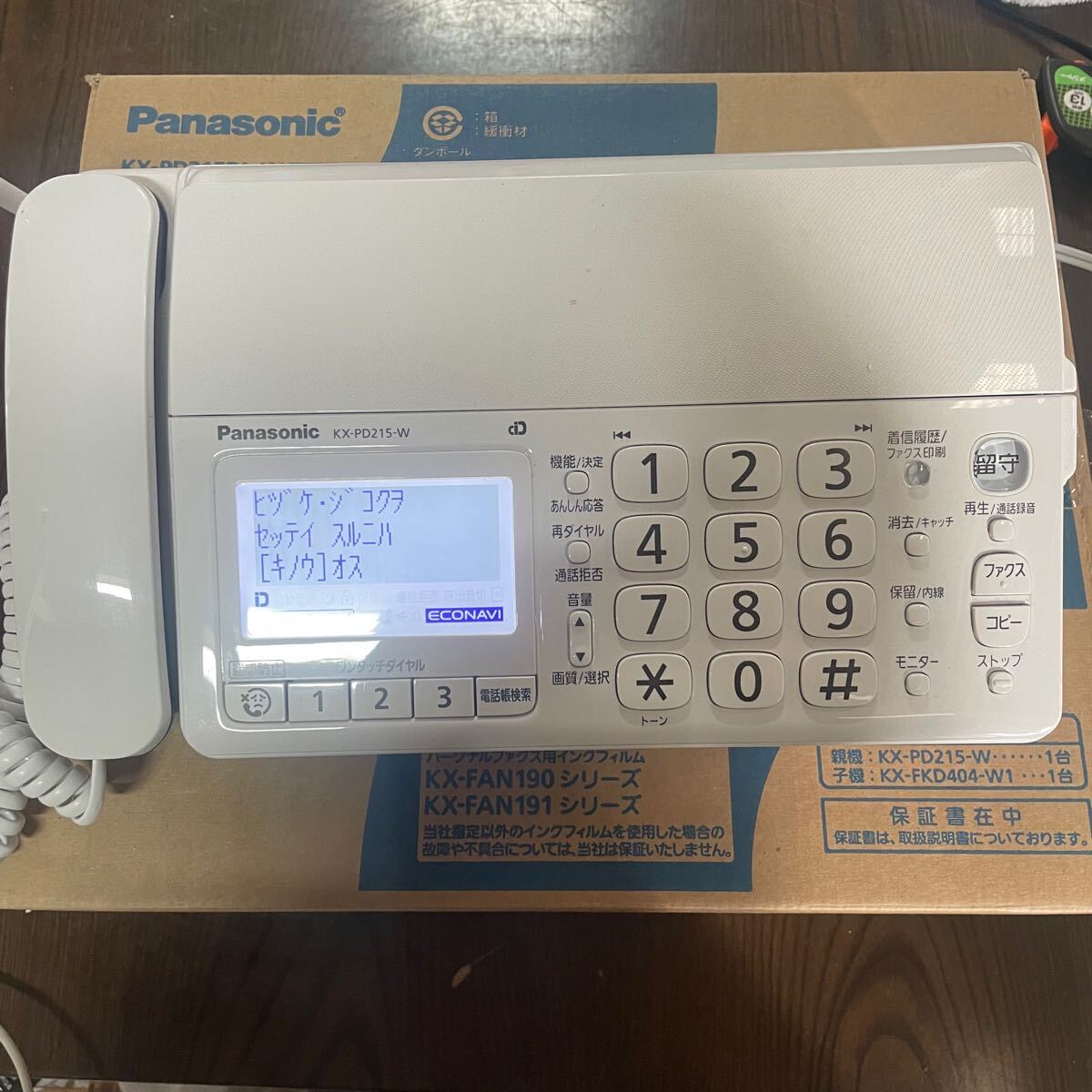 Yahoo!オークション -「kx-pd215-w」の落札相場・落札価格 Yahoo!オークション -「kx-pd215-w」の落札相場・落札価格