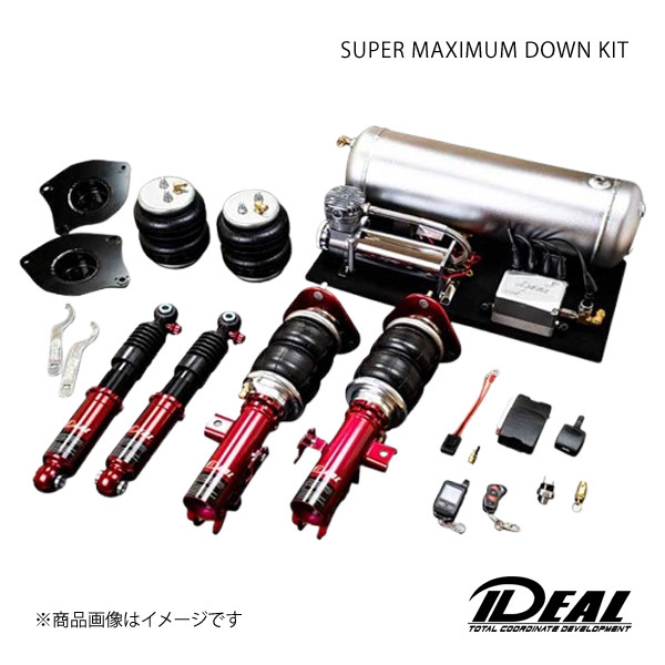 IDEAL イデアル SUPER MAXIMUM DOWN KIT 4輪独立仕様 カローラルミオン NZE151N/ZRE152N 品番:AR-TO-NZE151N