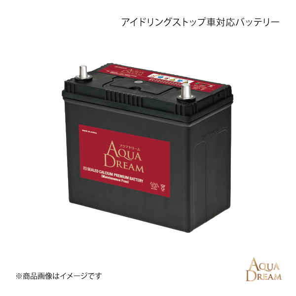 AQUA DREAM アイドリングストップ車対応 バッテリー ビアンテ DBA-CCEFW 09/5~ 2個仕様 新車搭載:N-55 AD-N-75