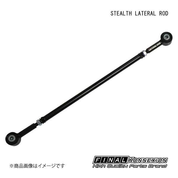 FINAL KONNEXION/ファイナルコネクション STEALTH LATERAL ROD SUZUKI/スズキ ラパン HE22S FLR-S5