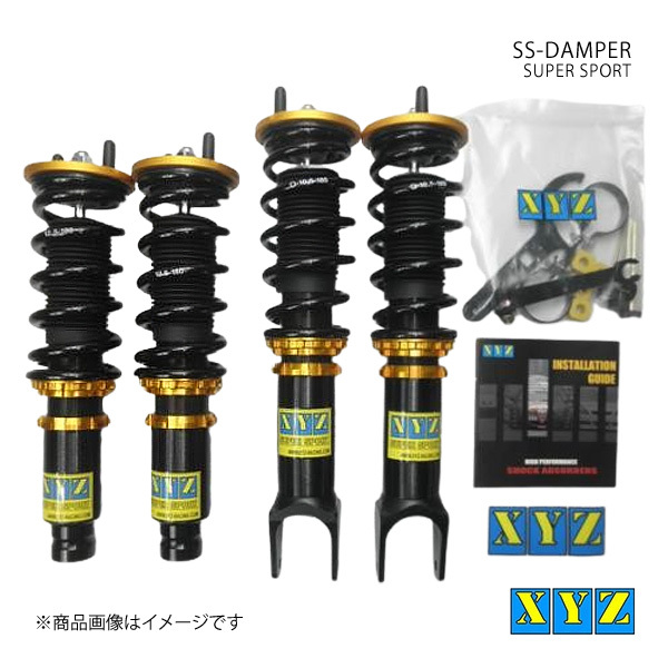 2025年最新】Yahoo!オークション -dc2 車高調の中古品・新品・未 2025年最新】Yahoo!オークション -dc2 車高調の中古品・新品・未