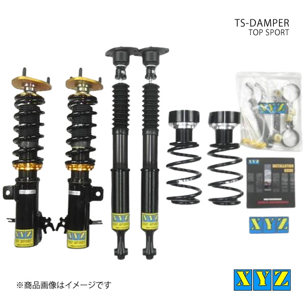 XYZ エックスワイジー 車高調 TS type デミオ/MAZDA2 DJ3FS/DJ5FS/DJLFS 品番:TS-MA01-1
