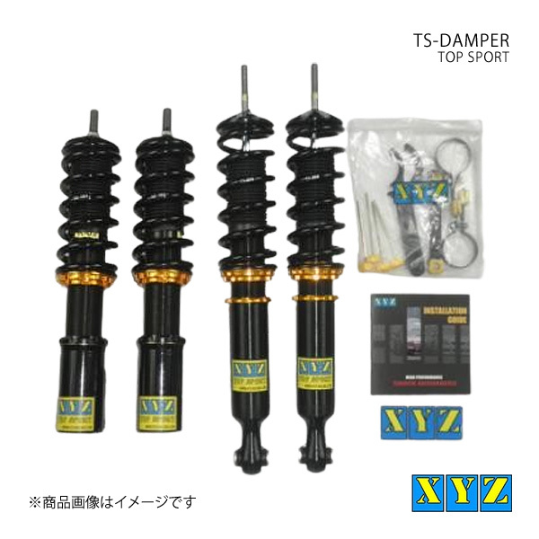 XYZ エックスワイジー 車高調 TS type-IMP Volkswagen Golf3 ハッチバック 2WD (E-)1H2E/1HABS/1HADY/1HADZ/1HAGG 品番:TS-VO08 202,540円