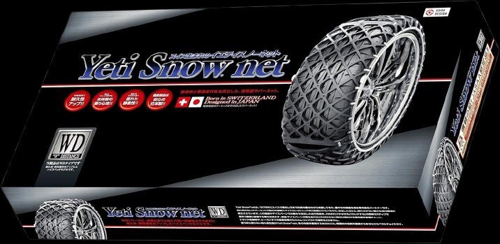 Yeti スノーネット WDシリーズ VW トゥアレグブルーモーションテクノロジー 7PCGRS H23.2-H30.4 4WD タイヤサイズ:255/55R18 7282WD