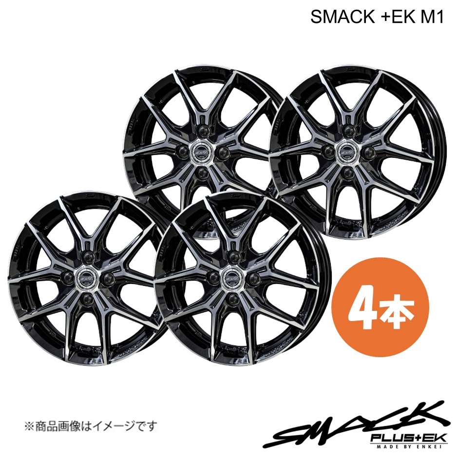 SMACK +EK M1 アルミホイール4本 アクア MXPK1# (2021/7～)【14×5J 4-100 +34 グロスブラックxポリッシュ】共豊