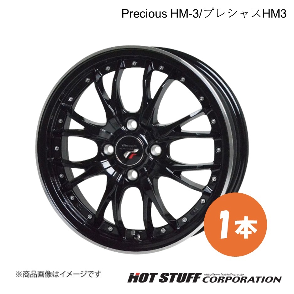 Precious HM-3 ルークス B4#A ホイール 1本【16×5.0J 4-100 INSET45 &リムポリッシュ】HOT STUFF