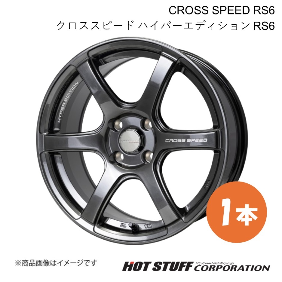 CROSS SPEED RS6 ルークス ML21S ホイール 1本【16×5.0J 4-100 INSET45 ダイヤモンドブラック】HOT STUFF