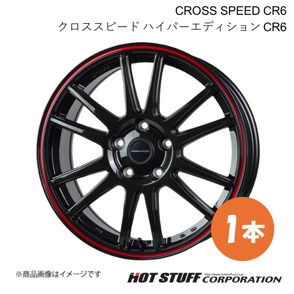 CROSS SPEED CR6 ヤリスクロス 10系 ホイール 1本【17×7.0J 5-114.3 INSET48 グロスガンメタ&レッドライン】HOT STUFF