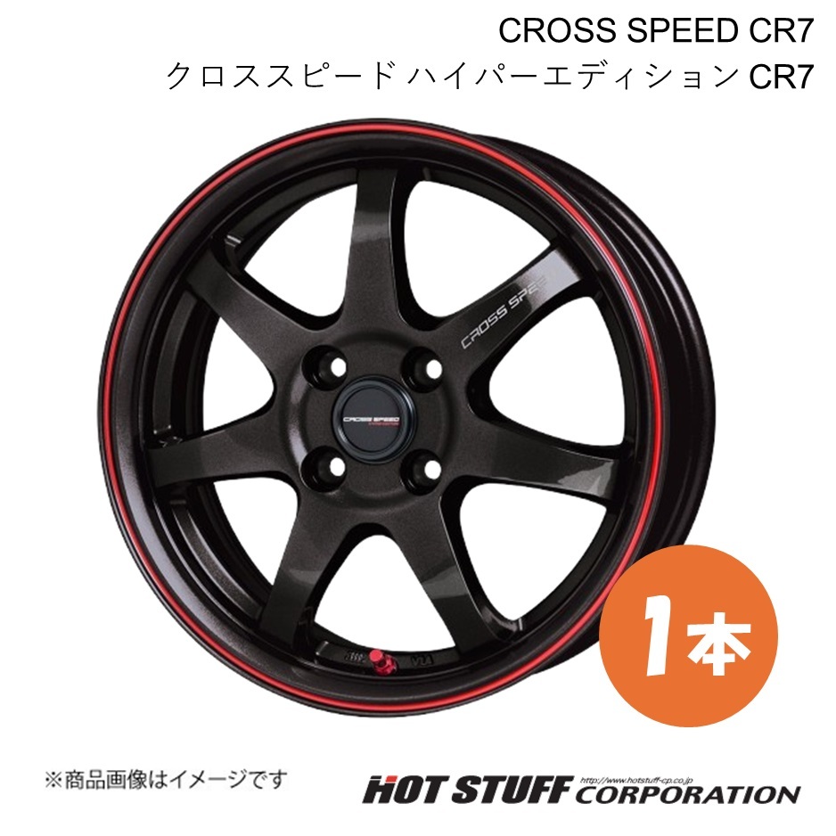 CROSS SPEED CR7 ウェイク LA700系 ホイール 1本【16×5.0J 4-100 INSET45 グロスガンメタ&レッドライン】HOT STUFF