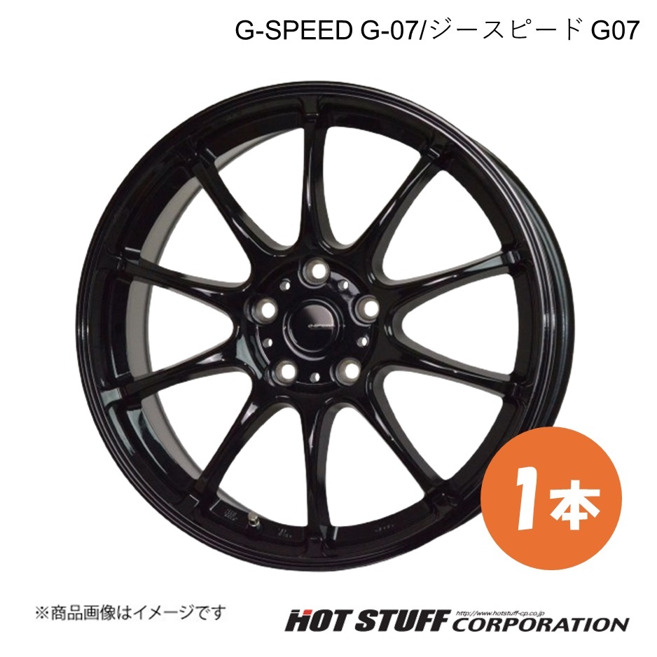 G-SPEED G-07 ステップワゴン RG2/RG4 ホイール 1本【16×6.5J 5-114.3 INSET53 メタリックブラック】HOT STUFF