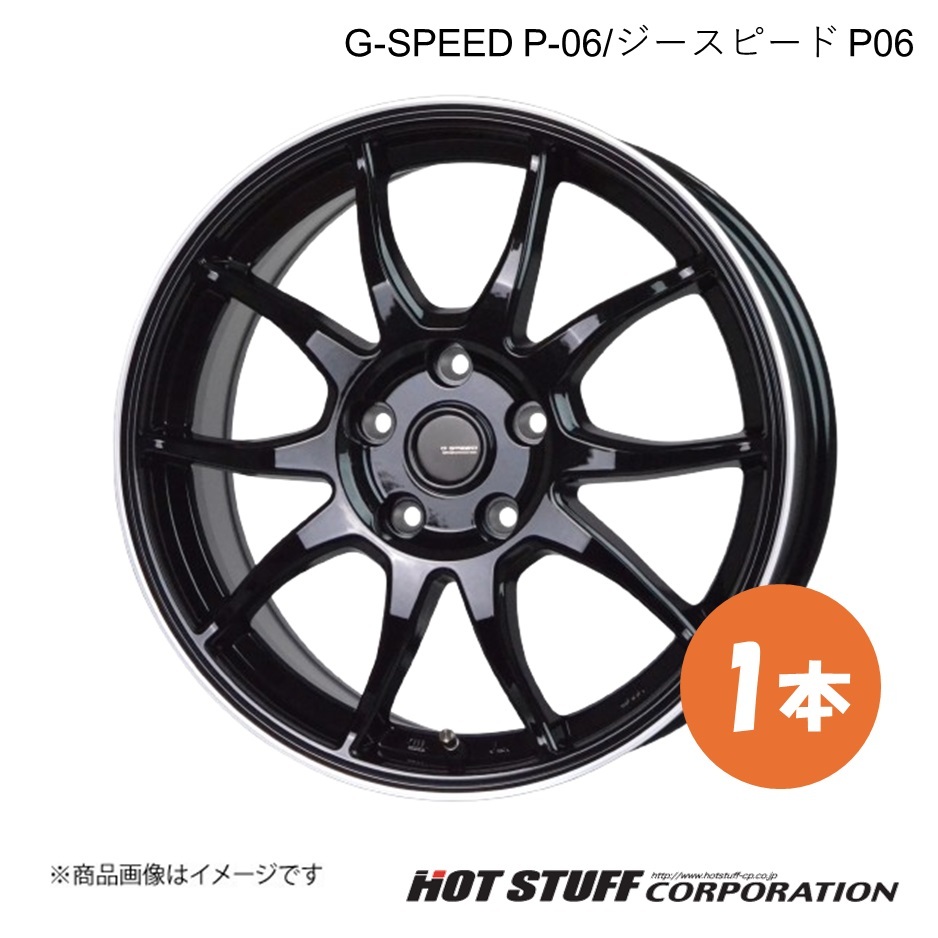 G-SPEED P-06 ヴェゼル RU1/RU2/RU3/RU4 16/17インチ車 ホイール 1本【18×7.5J 5-114.3 INSET55 BK/リムP】HOT STUFF