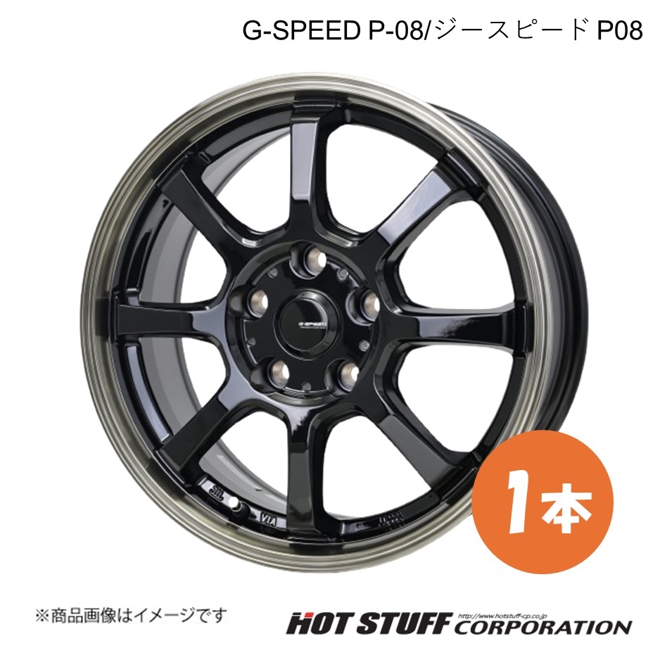 G-SPEED P-08 XV GT系 ホイール 1本【17×7.0J 5-100 INSET45 ブラック&ブロンズクリア】HOT STUFF