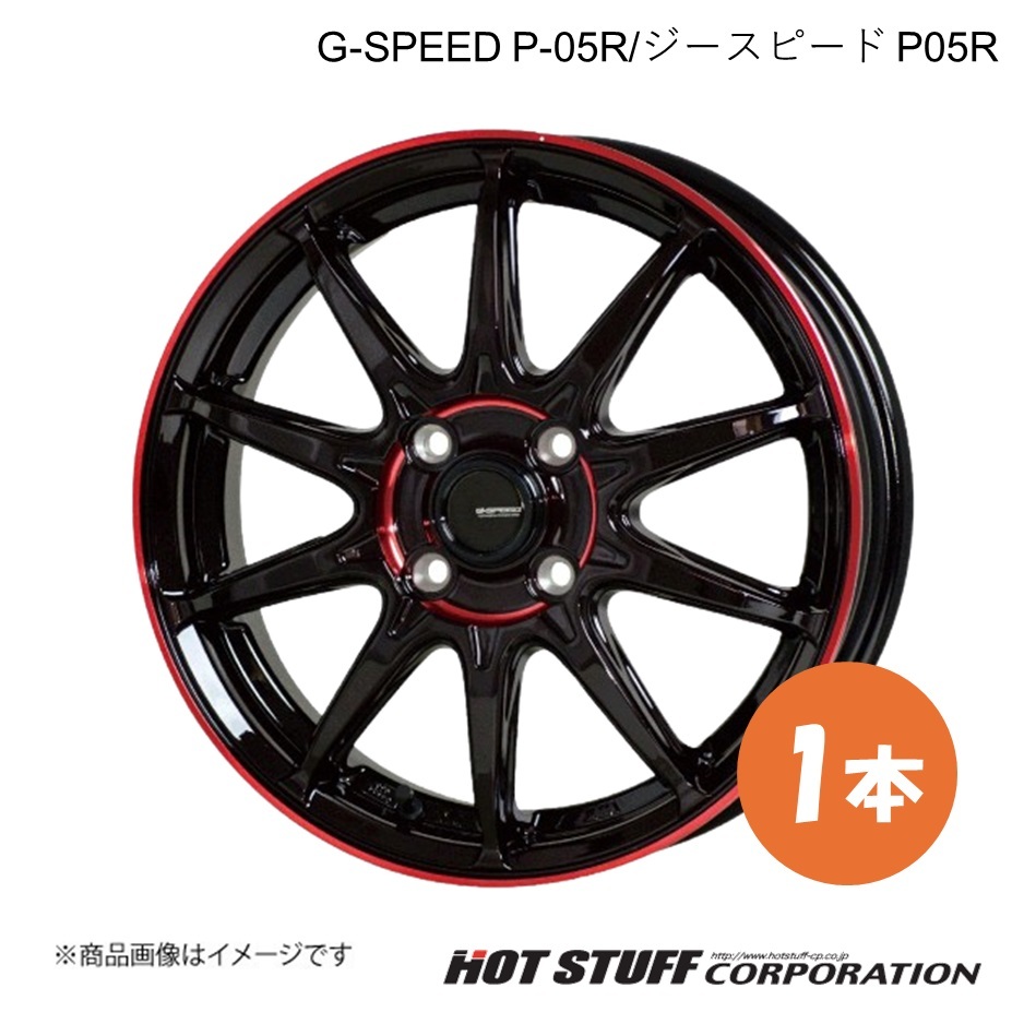 2025年最新】Yahoo!オークション -speed g(4穴)の中古品・新品