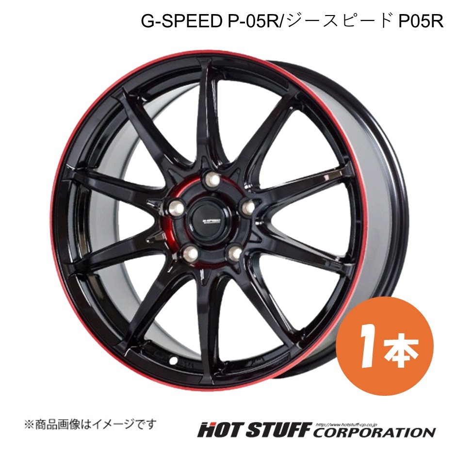 G-SPEED P-05R カローラツーリング 210系 ホイール 1本【17×7.0J 5-100 INSET45 ブラック&レッドクリア】HOT STUFF