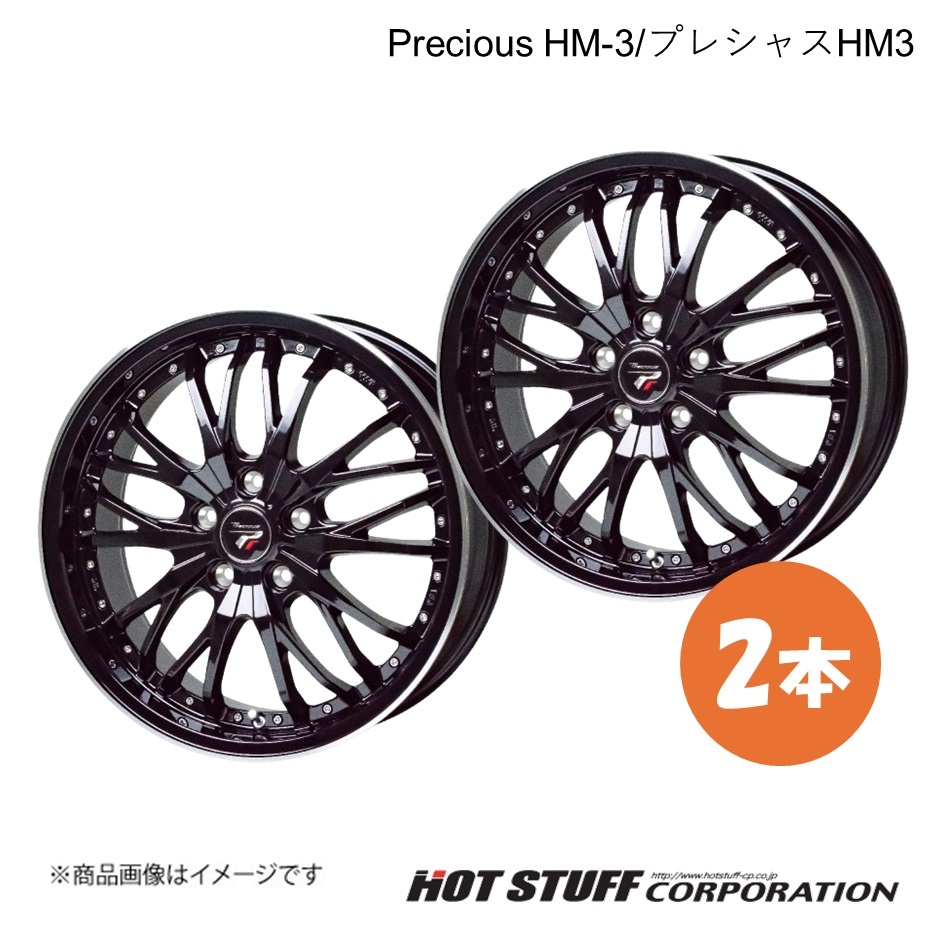 Precious HM-3 アウトランダー GN系 ホイール 2本【19×8.0J 5-114.3 INSET35 &リムポリッシュ】HOT STUFF