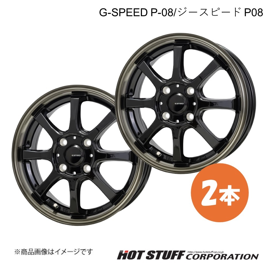 G-SPEED P-08 ソリオ MA15S ホイール 2本【15×4.5J 4-100 INSET45 ブラック&ブロンズクリア】HOT STUFF