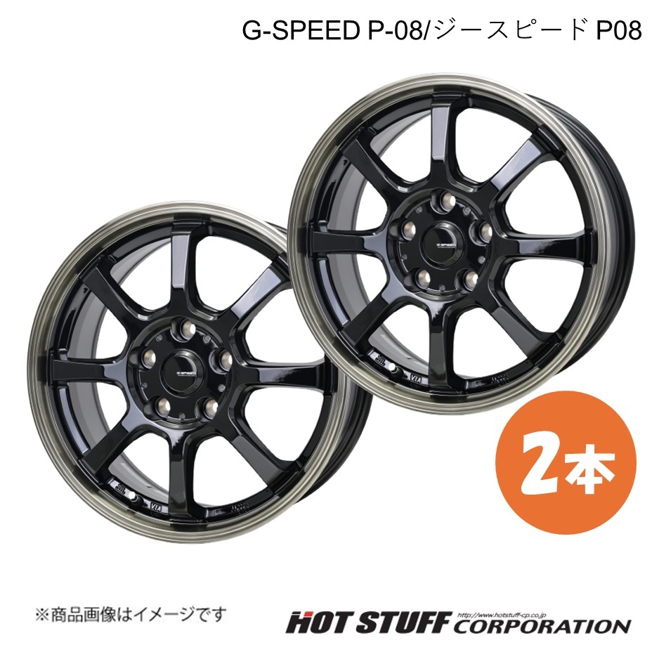 G-SPEED P-08 オデッセイ RB3/RB4 ホイール 2本【18×7.0J 5-114.3 INSET53 ブラック&ブロンズクリア】HOT STUFF