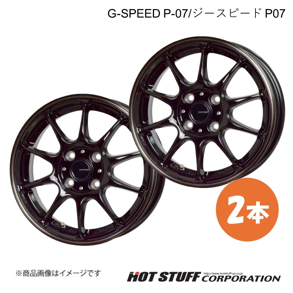 G-SPEED P-07 エブリイワゴン DA17W ホイール 2本【15×4.5J 4-100 INSET45 ブラック&ブロンズクリア】HOT STUFF