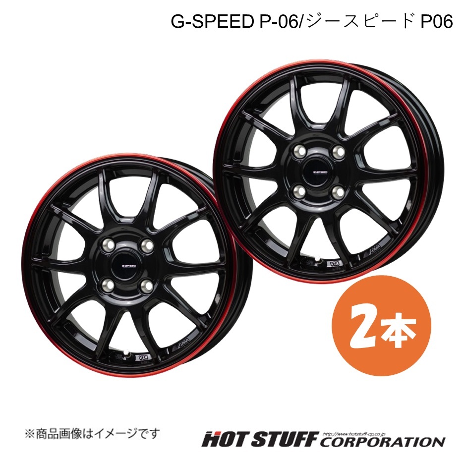 G-SPEED P-06 アトレーワゴン S320系 ホイール 2本【15×4.5J 4-100 INSET45 ブラック&レッドクリア】HOT STUFF