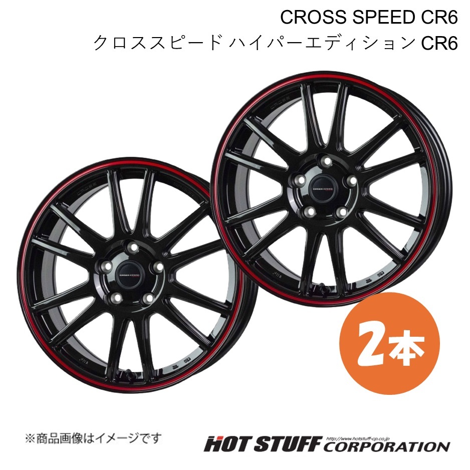 2025年最新】Yahoo!オークション -fc1 ホイール 純正の中古品 2025年最新】Yahoo!オークション -fc1 ホイール 純正の中古品