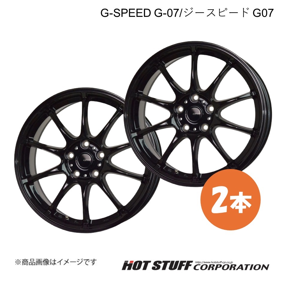G-SPEED G-07 レヴォーグ VM系 ホイール 2本【17×7.0J 5-114.3 INSET38 メタリックブラック】HOT STUFF