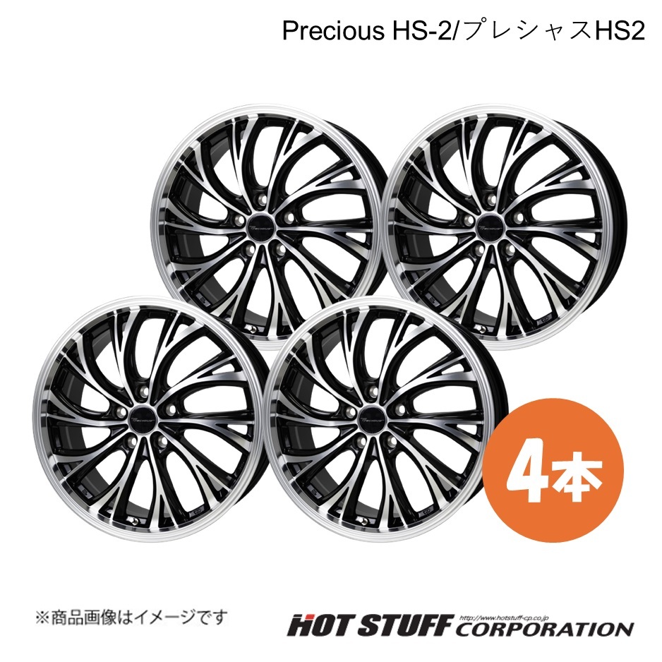 Precious HS-2 ハリアー 80系 4WD ホイール 4本【17×7.0J 5-114.3 INSET38 リッシュ】HOT STUFF