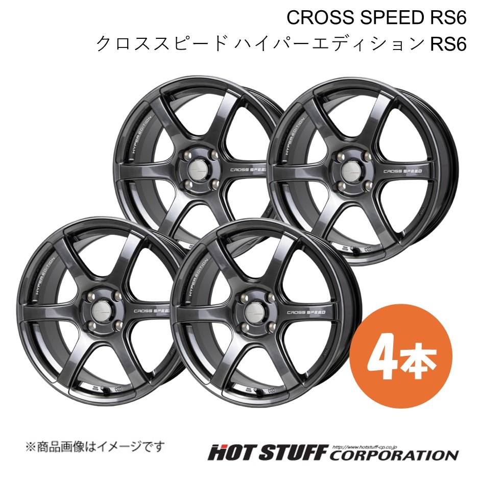 CROSS SPEED RS6 トール M900系 ホイール 4本【16×6.0J 4-100 INSET50 ダイヤモンドブラック】HOT STUFF