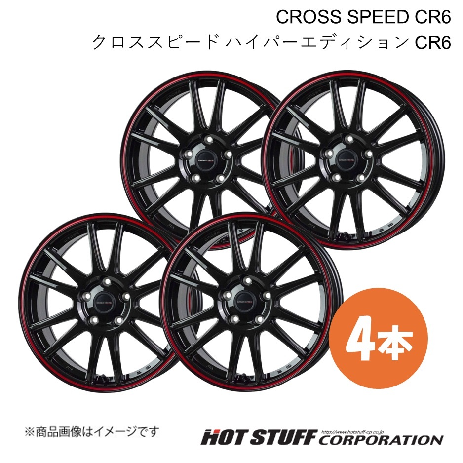 CROSS SPEED CR6 リーフ ZE1 ホイール 4本【17×7.0J 5-114.3 INSET48 グロスガンメタ&レッドライン】HOT STUFF