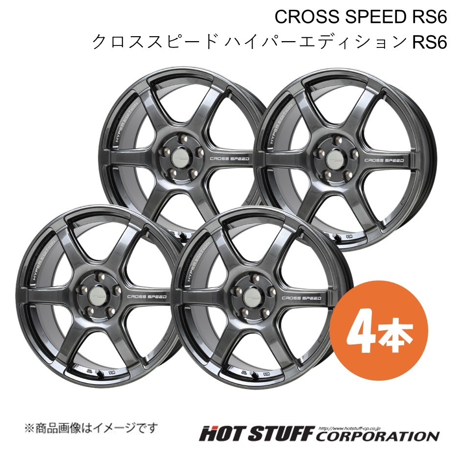 CROSS SPEED RS6 シーマ F50 4WD ホイール 4本【18×8.0J 5-114.3 INSET45 ダイヤモンドブラック】HOT STUFF