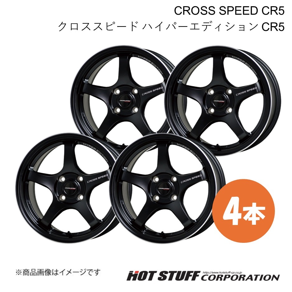 CROSS SPEED CR5 グレイス GM4/GM5/GM6/GM9 ホイール 4本【16×6.0J 4-100 INSET45 セミグロスブラック】HOT STUFF社外品
