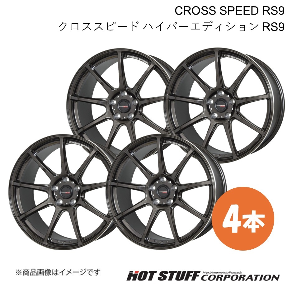 CROSS SPEED RS9 XV GT系 ホイール 4本【18×7.5J 5-100 INSET45 グロスガンメタ】HOT STUFF