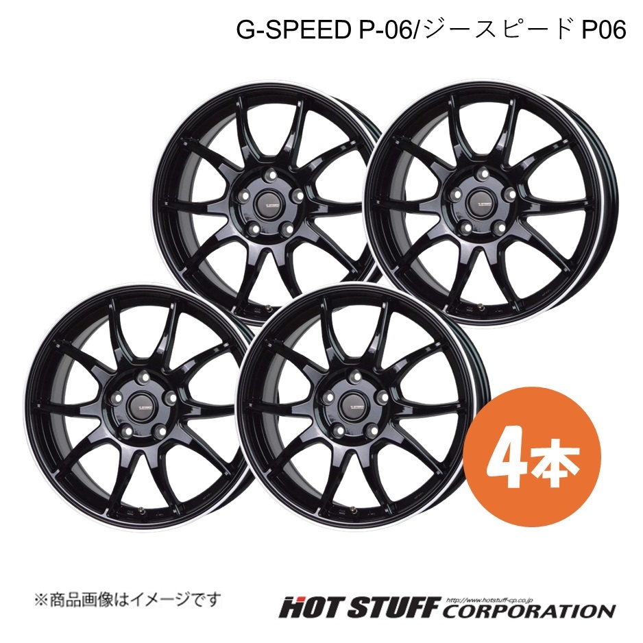 G-SPEED P-06 ノア 80系 5ナンバー車 ホイール 4本【17×7.0J 5-114.3 INSET48 メタリックブラック&リムポリッシュ】HOT STUFF