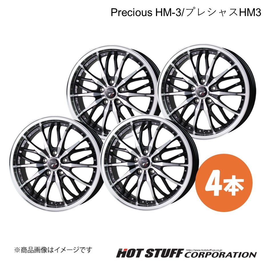 Precious HM-3 CX-5 KE系 ホイール 4本【17×7.0J 5-114.3 INSET38 リッシュ】HOT STUFF