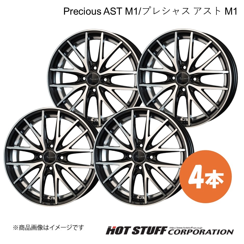 Precious AST M1 ソリオ MA27S/MA37S/MA47S ホイール 4本【14×4.5J 4-100 INSET45 リッシュ】HOT STUFF
