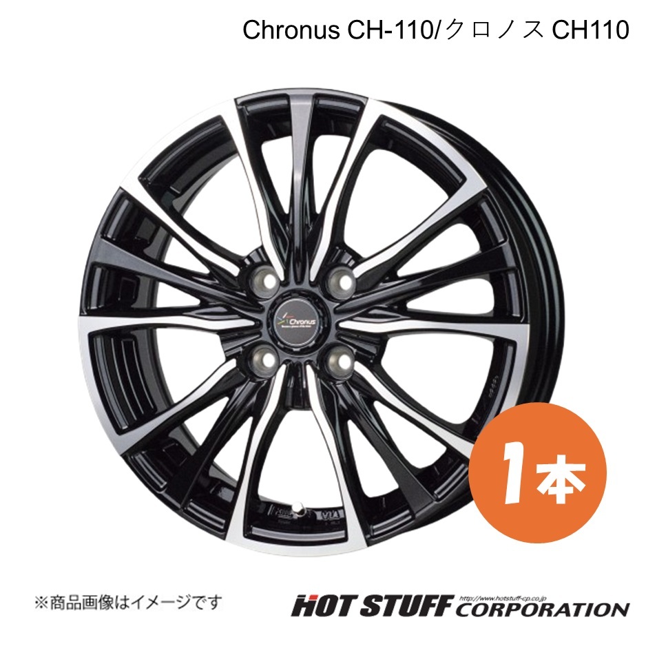 Chronus CH-110 ミラ L270系 ホイール 1本【15×4.5J 4-100 INSET45 メタリックブラックポリッシュ】HOT STUFF