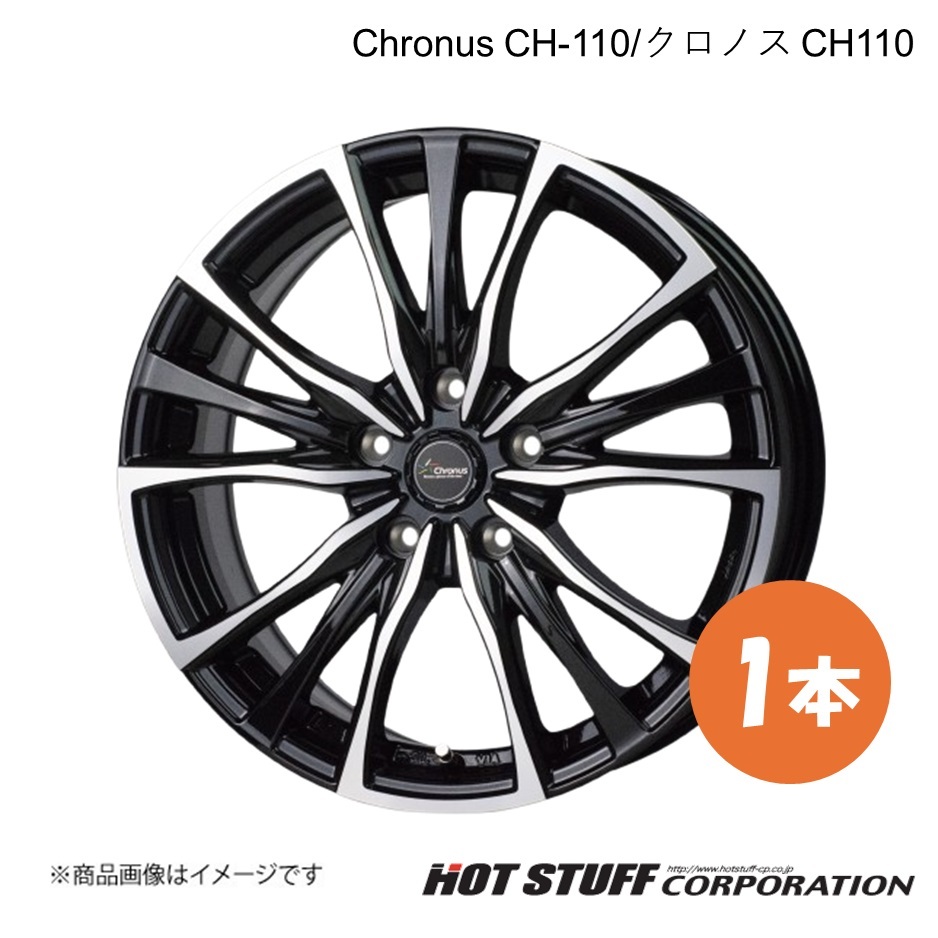 Chronus CH-110 RX-8 SE3P ホイール 1本【16×6.5J 5-114.3 INSET40 メタリックブラックポリッシュ】HOT STUFF
