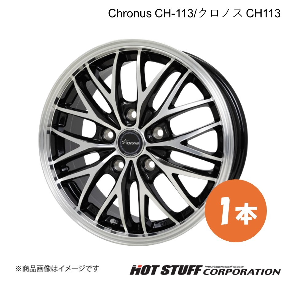 Chronus CH-113 アルファード 20系 ホイール 1本【17×7.0J 5-114.3 INSET38 メタリックブラックポリッシュ】HOT STUFF