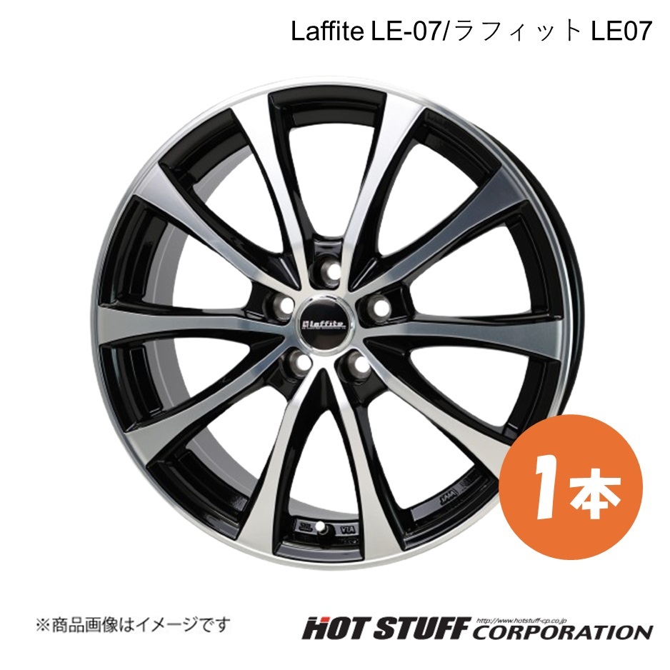 Laffite LE-07 スカイラインクーペ V35 ホイール 1本【18×7.5J 5-114.3 INSET38 ブラックポリッシュ】HOT STUFF